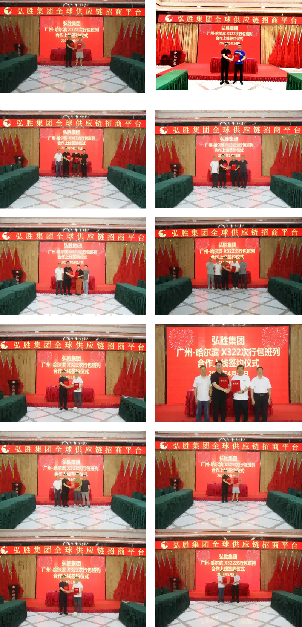 微信图片_20240530152429-1-.png