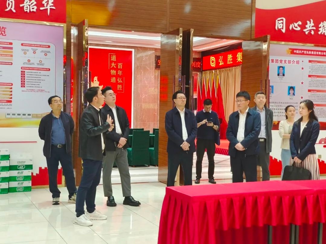 广州市白云区委社会工作部部长、“两新”工委书记蒋学刚一行莅临弘胜集团调研指导工作